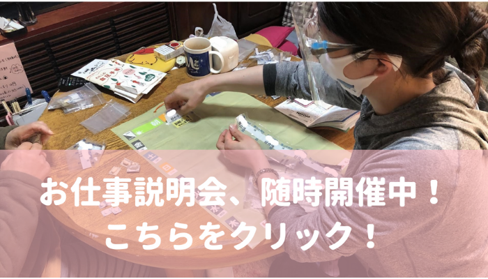 ワン ライフ訪問看護ステーション 相模原市にある訪問看護ステーションです