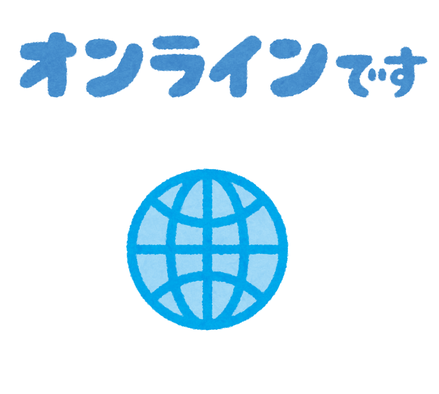 ふぁみりぃカフェ からのお知らせ ワン ライフ訪問看護ステーション